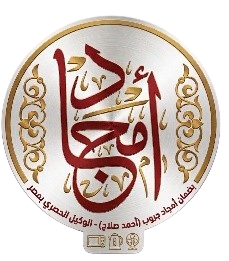 Amjad Group